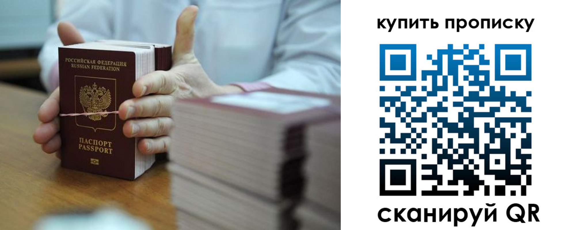 прописка регистрация в Каргате