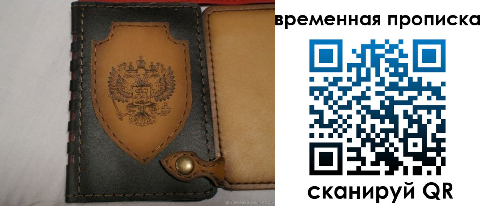 регистрация для дет. сада в Каргате