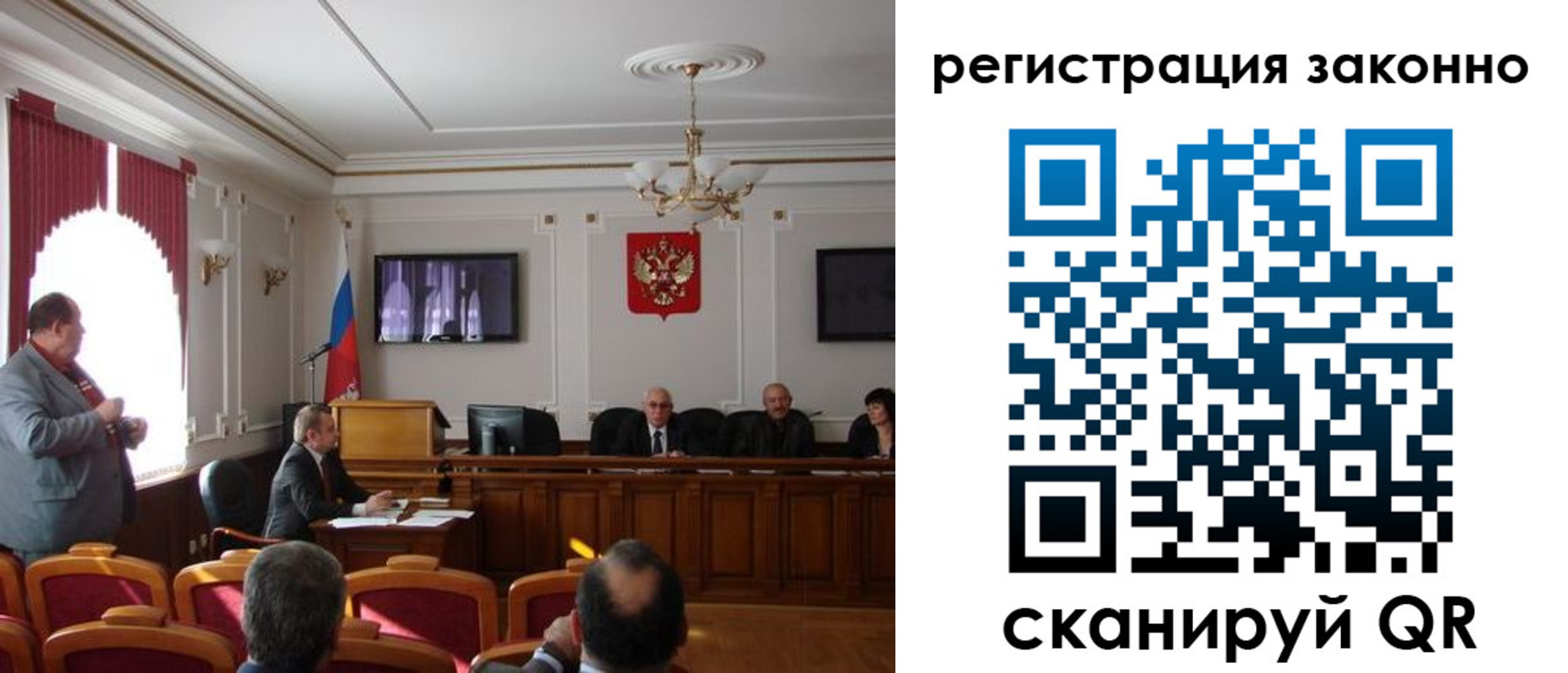 временная регистрация для всех в Каргате