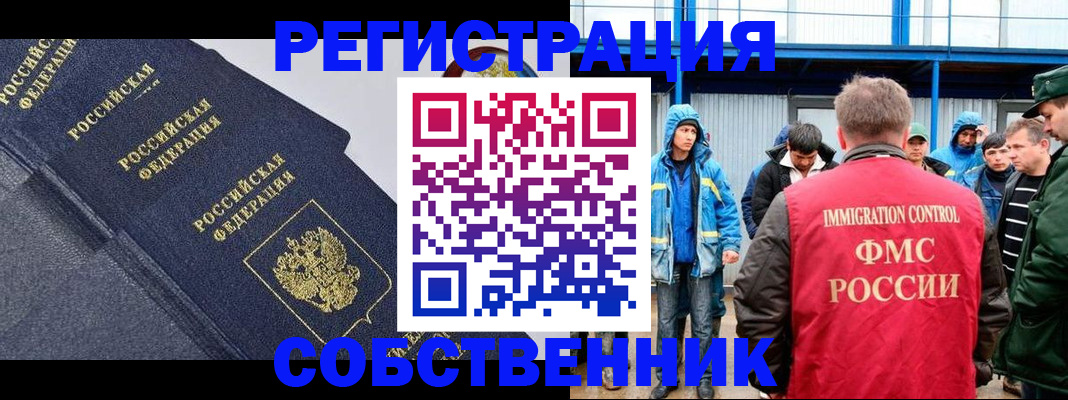 где прописаться в Каргате