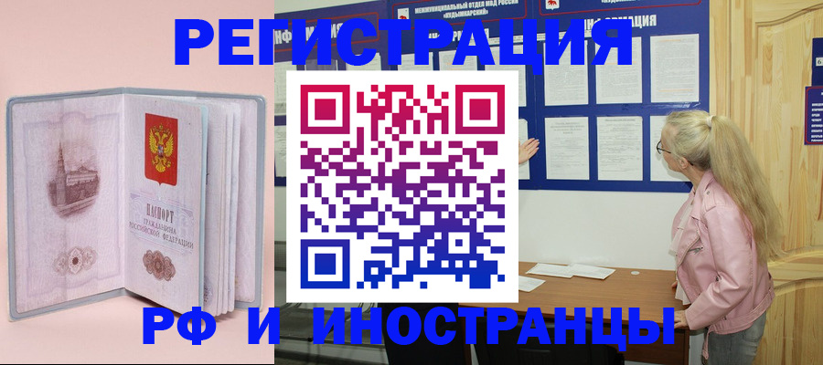 где прописаться в Каргате