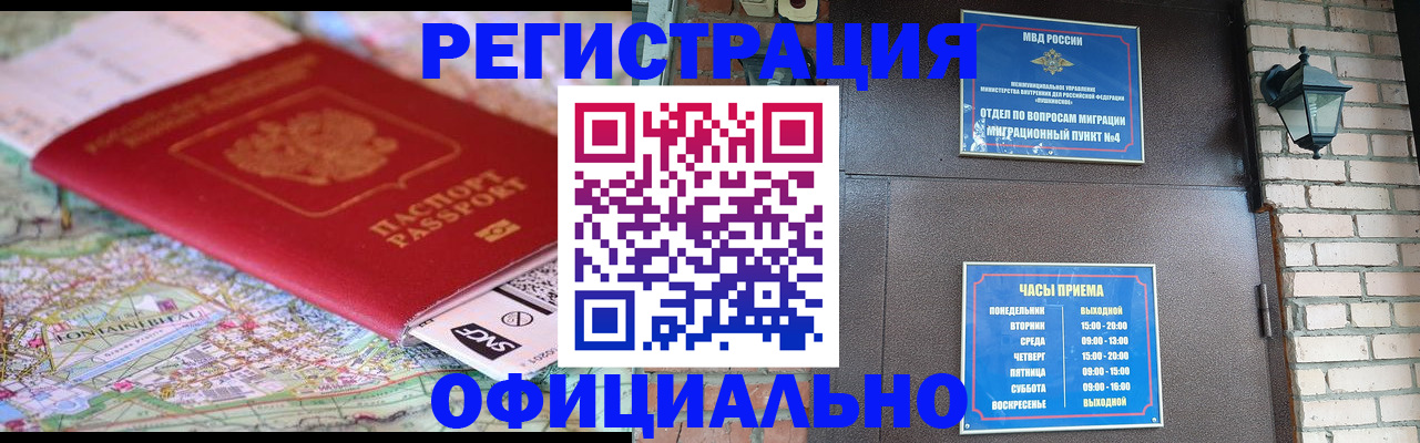 прописка для кредита в Каргате