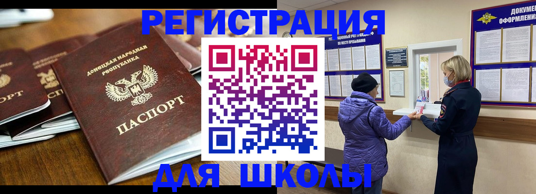 временная регистрация надежно в Каргате