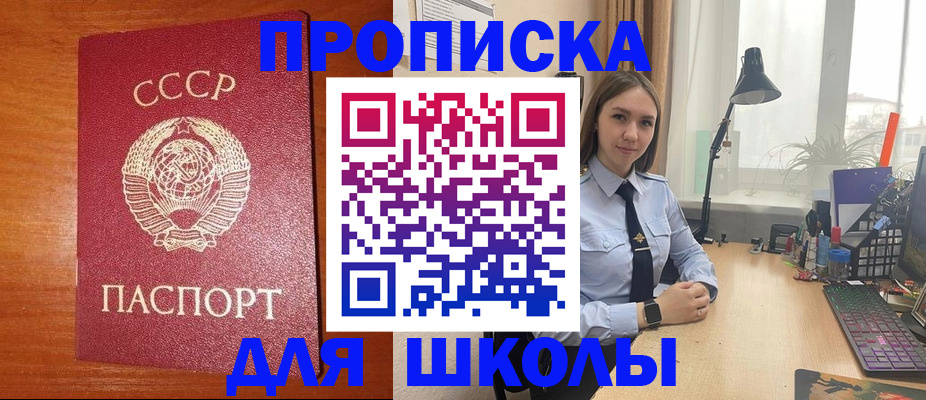 временная регистрация 2025 в Каргате